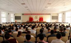 杏耀登录五莲县召开石材加工企业环保整治工作