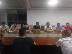 德兴市紧急召开石材产业整治工作部署会