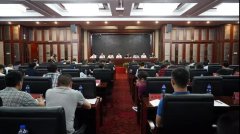 随县召开石材行业环境保护专项督察动员