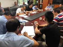 浙江丽水遂昌召开石材加工企业整治推进