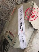 杏耀平台南安开展石材行业整改集中行动