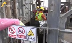 杏耀手机APP登录山东金矿发生爆炸事故，全省启