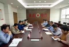 杏耀平台五莲县召开全县安全生产工作会