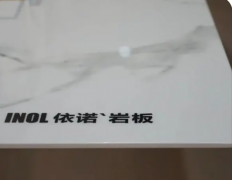 杏耀测速80后石材人|简·梵高岩板王金顺