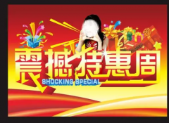 第四届胜利石惠周明日启动！玩转不一样的超级