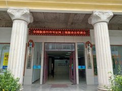 南安启动石材行业全国版排污许可证申办工作