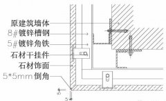 杏耀测速图解石材的施工方法