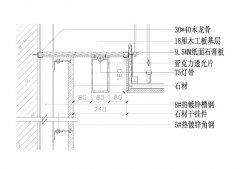 7种石材相接工艺详图