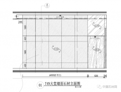 杏耀登录石材深化设计常见的重难点工艺