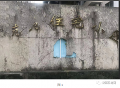 杏耀登录我们别再误用大理石了！