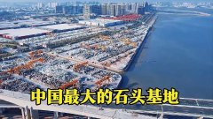 不产石头却成了石材界一哥，水头镇的发家史竟