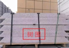 杏耀平台石材的矿物组成对石材抗风化程