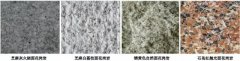 景观石材知识大全