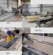 杏耀手机APP登录工艺 | 超薄石材如何加工