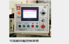 全自动桥式切割机常见故障分析与排除方