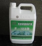 杏耀手机APP登录如何正确区分识别石材防