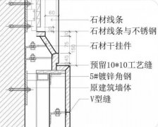 杏耀手机APP登录石材装饰施工工艺详解图