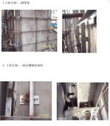 干挂石材施工工艺质量要求及验收标准