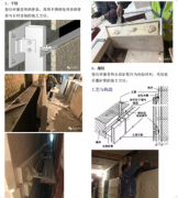 杏耀登录干挂花岗岩与传统湿贴花岗岩优