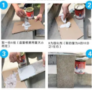 浅谈石材粘结剂及大理石胶特点使用方法