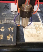 杏耀测速传统石材雕刻的七种工具