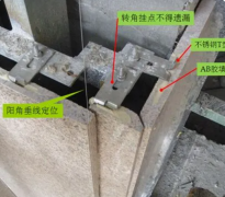 杏耀测速如何提高外墙干挂石材安全系数