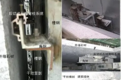 杏耀测速石材外墙干挂工艺及质量控制