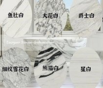 杏耀登录杏耀登录2023最流行6款白色大理石