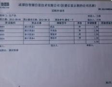 石材报检员及单据相关知识