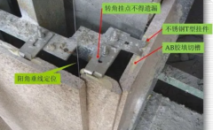 杏耀注册浅谈可随时拆卸和安装的组合式石材幕