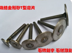 石雕专用的必备工具