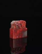 杏耀手机APP登录印章之博古章 四方章 瓦章 椭圆