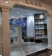 杏耀注册谨慎选购室内装修石材让我们远离危害