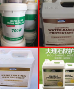浅谈石材防护剂的防水性耐酸性渗透性等质量指