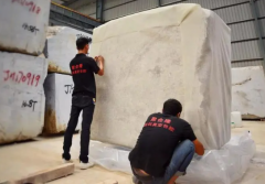 杏耀平台天然石材和荒料的弯曲强度测试