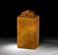 杏耀手机APP登录寿山石印章的边款