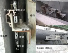 杏耀登录详解石材干挂固定设计和用料比较