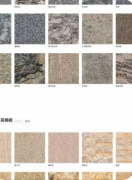 大理石和花岗岩的各种特性区别