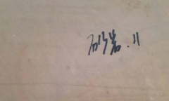 石材上写了记号笔，要怎么去掉？